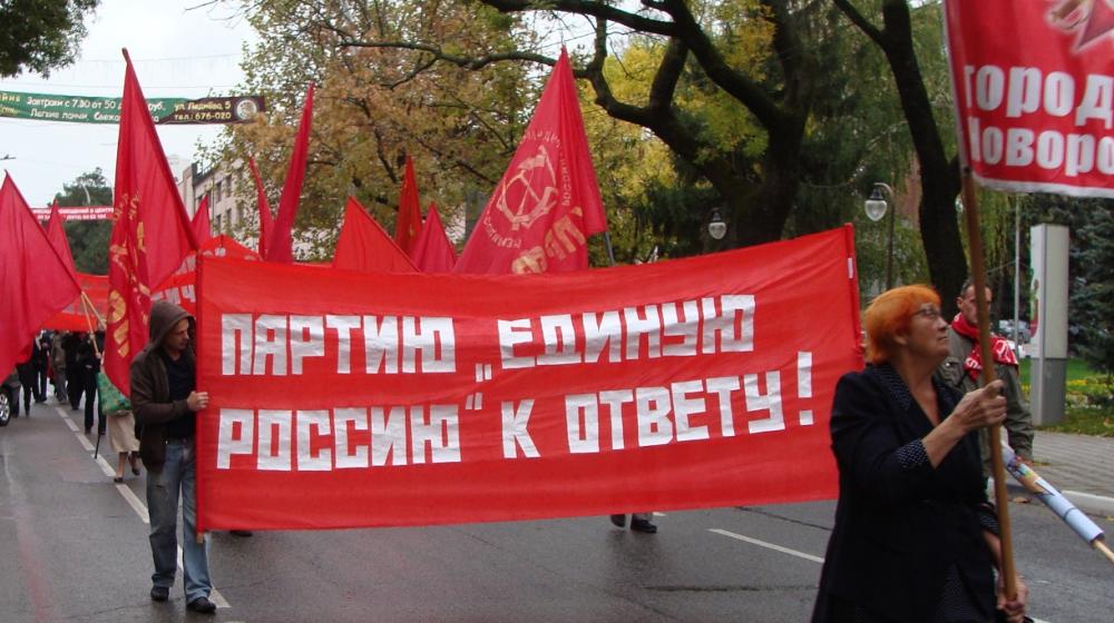 Краснодарский край. Новороссийск: Шествие и митинг в честь 95-й годовщины Великого Октября