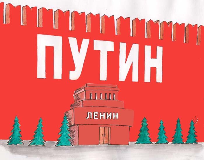 Очередная атака гробокопателей! Маргинальные националистические деятели готовят на 4 ноября провокацию против государственной гражданской святыни - Мавзолея В.И. Ленина