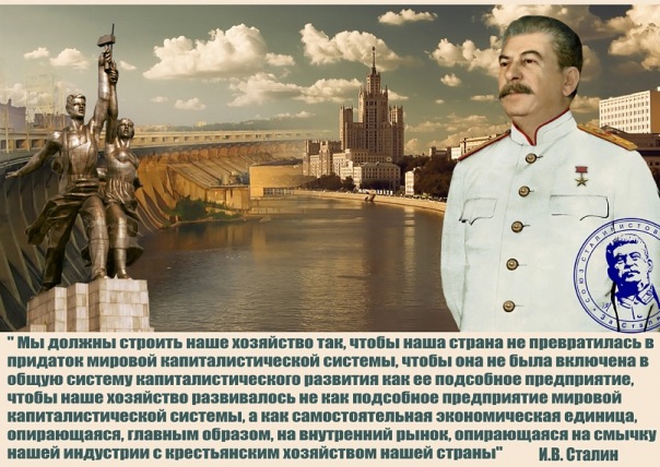 Путин Сталину не чета! Газета «Правда» про опус в газете «Завтра»
