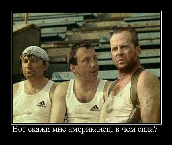 Газета «Правда». На планете Земля заканчивается американский век      