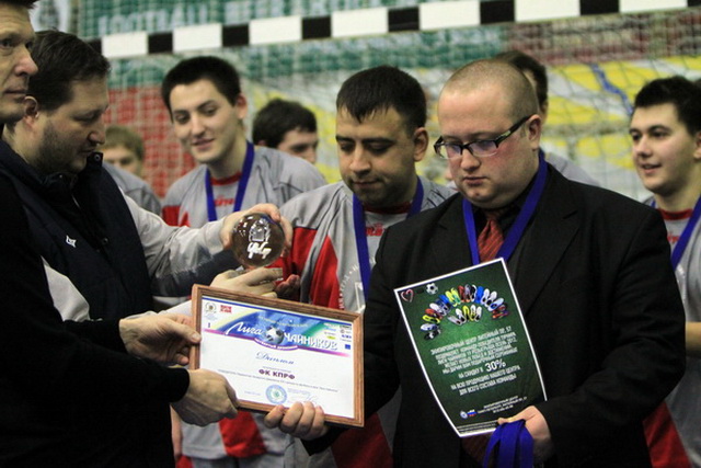 Футбольный клуб КПРФ одержал победу в финальном матче турнира CupperCup