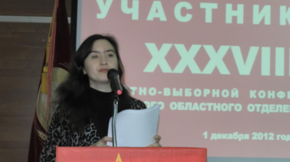 В Рязани началась XXXVIII конференция областного отделения КПРФ