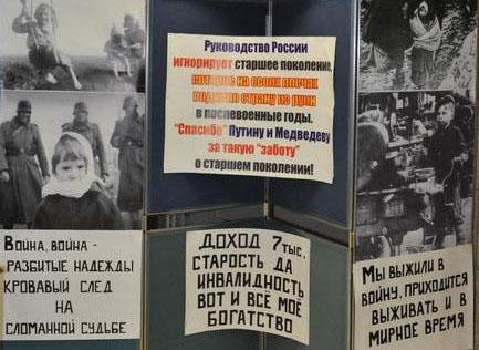 Коммунисты Ленинградской области: Верните долг детям войны!