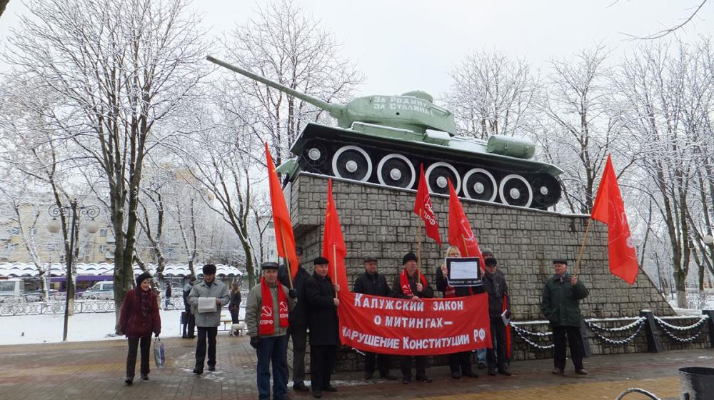 Калужские коммунисты провели автопробег в честь Сталинской Конституции