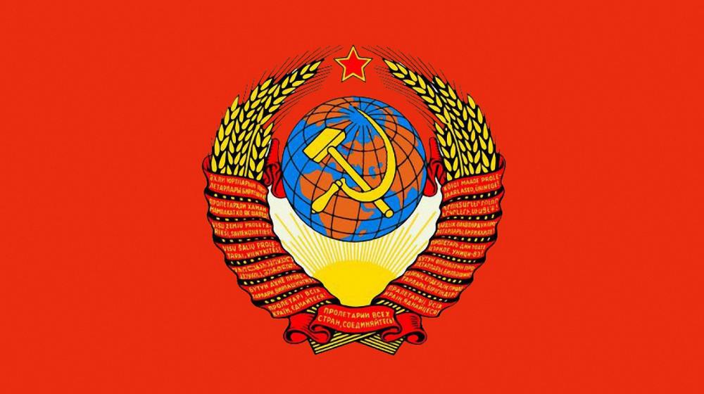 Постановление Президиума ЦК КПРФ «О 90-летии образования Союза Советских Социалистических Республик»