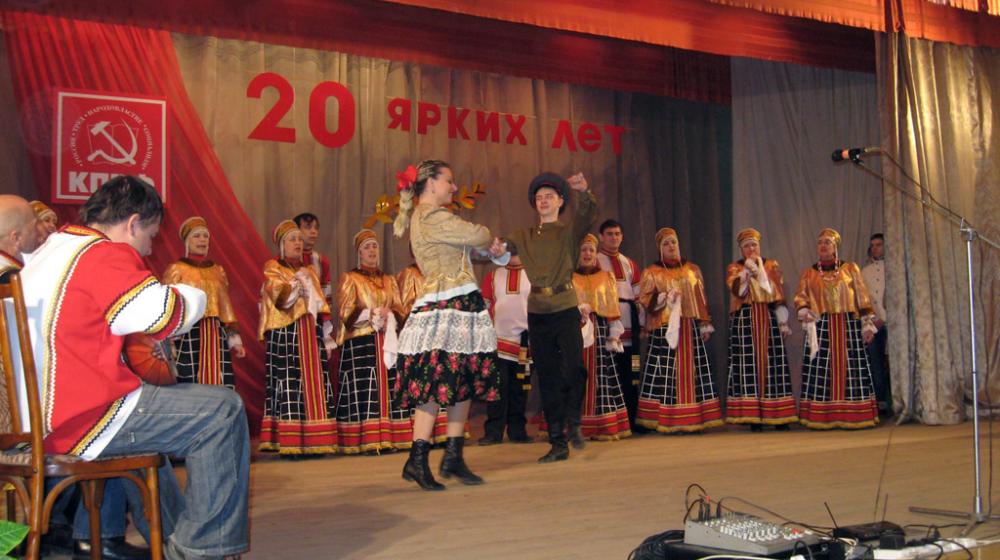 Тамбовская область. КПРФ – 20 ярких лет
