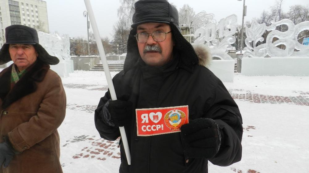 В Томске состоялся пикет, посвященный 90-летию со дня образования СССР   