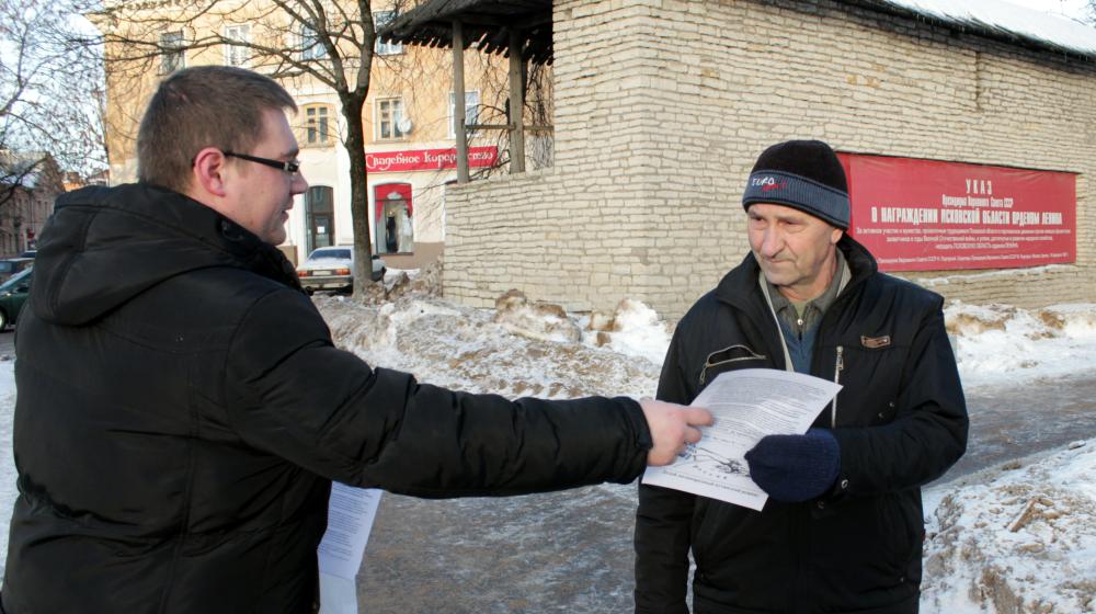 Псковские коммунисты совершили агитпроход по улицам города в честь 90-летия СССР