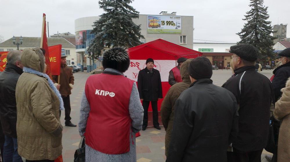 Краснодарский край. Гулькевичи. Митинг против платного образования и здравоохранения