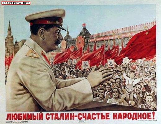 В Северной Осетии создана общественная организация «Сталинисты»