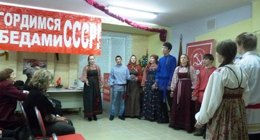 Наша Родина – Советский Союз! Торжественное собрание по случаю 90-летней годовщины образования СССР провели коммунисты Саратовской области