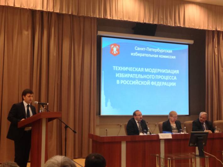Международное сотрудничество в области избирательных систем. Член ЦИК России с правом совещательного голоса, назначенный политической партией КПРФ Кирилл  Сердюков принял участие в представительном международном форуме