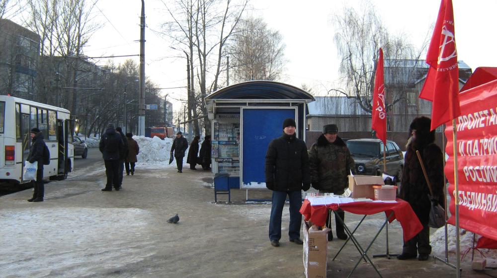 День рождения Сталина прошел в Костроме под лозунгом: «Пролетарии и патриоты России, объединяйтесь!»