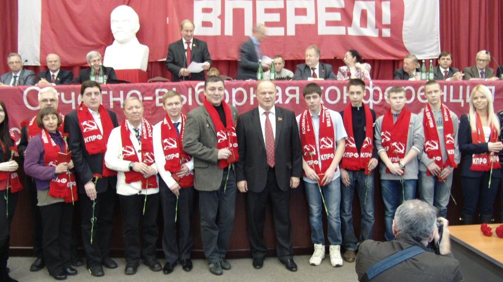 Делегаты Московской городской партконференции и двести депутатов муниципалитетов Москвы приняли заявление в поддержку Г.А.Зюганова