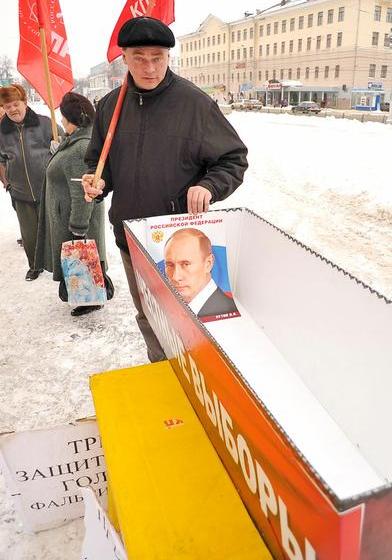«Похороны честных выборов». Акция ивановских коммунистов