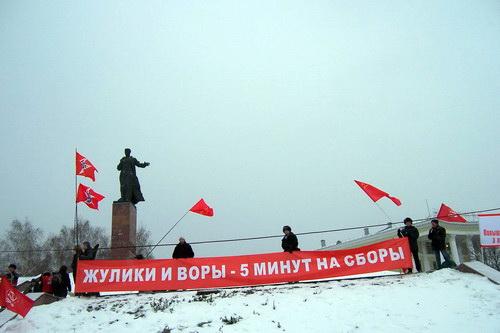 Республика Татарстан. Коммунисты в Казани протестовали против роста тарифов на услуги ЖКХ