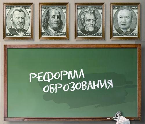 Как отклоняли 28 поправок Олега Смолина. Стенограмма заседания Государственной Думы, на котором был принят во втором чтении роковой закон "Об образовании"