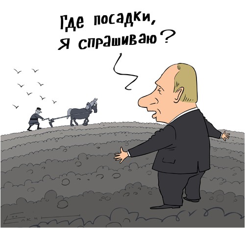 Опровержение в газете: Вместо слов "половина членов правительства - воруют" надо читать "половина членов правительства - не воруют". Новые политические анекдоты от Ивана Никитчука