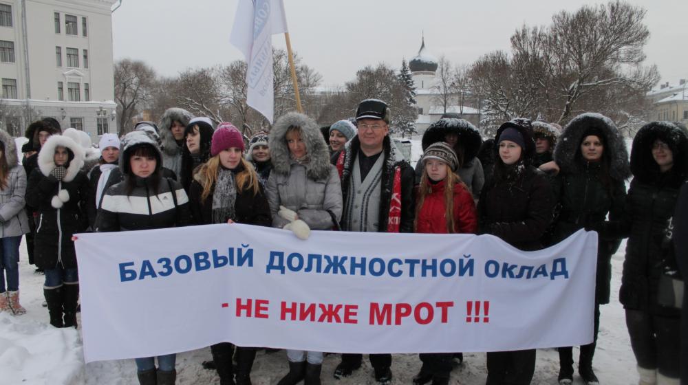 Псковские коммунисты выступили в защиту прав граждан на бесплатное образование
