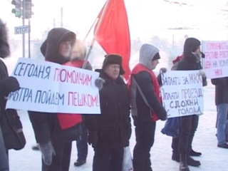 Омские коммунисты поддержали Всероссийскую акцию протеста