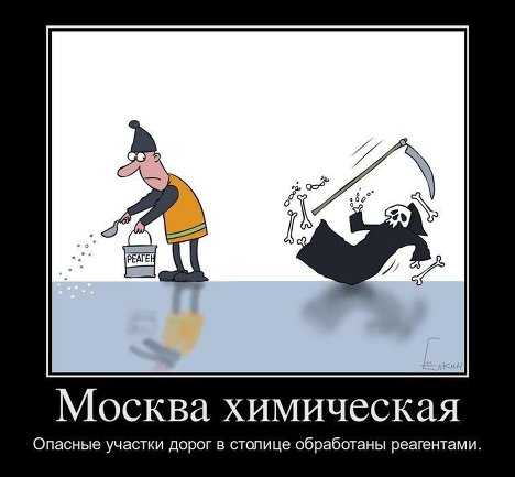 "На просьбу ГИБДД по возможности не выезжать на дороги в снег оперативно отреагировали только работники коммунальных служб". Новые анекдоты от Ивана Никитчука