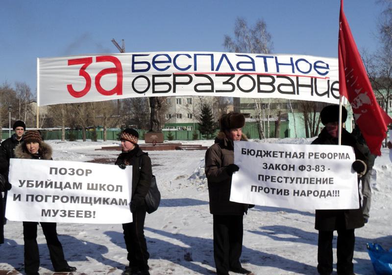 Проправительственное большинство протащило через Госдуму закон о коммерциализации образования