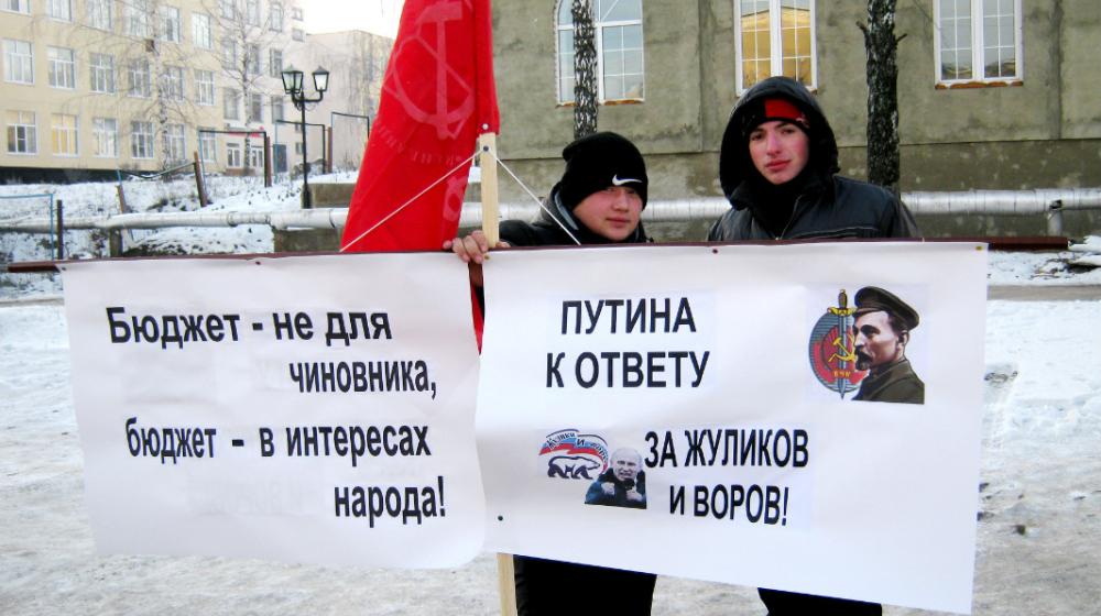 Ульяновск. «Нет платному образованию!»