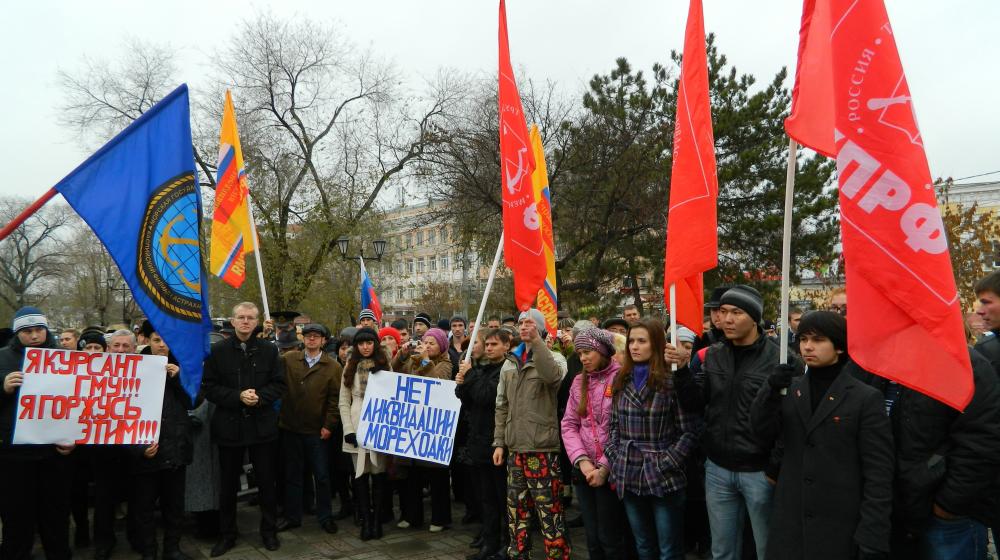 Астрахань. Коммунисты и комсомольцы вышли на митинг против закрытия морского университета