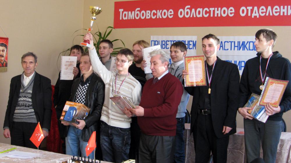 В Тамбове прошел региональный шахматный турнир