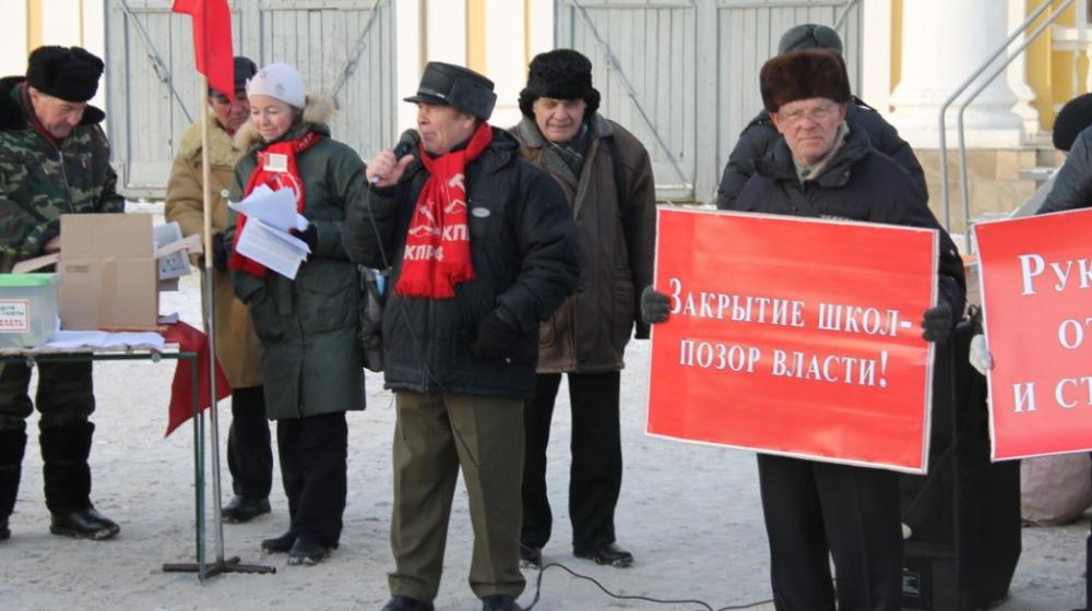 Митинг в Костроме против платного образования