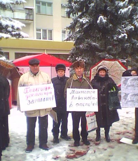 «Да здравствует Советская система образования», «Не дадим разрушить школу», Педагогам достойную зарплату», «Министра Ливанова в отставку» потребовали участники акции протеста в Черкесске