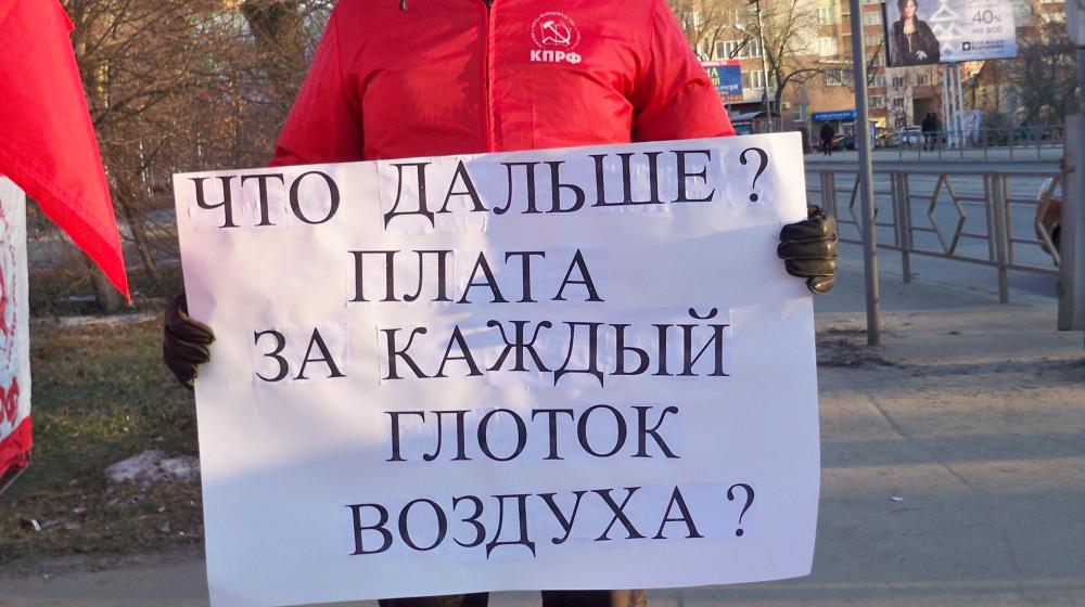 Школа - не рынок, знание - не товар! В Самаре состоялся протестный пикет комсомольцев