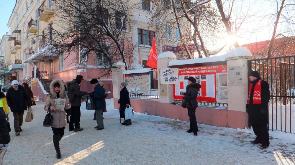 Калуга. Всероссийская акция протеста