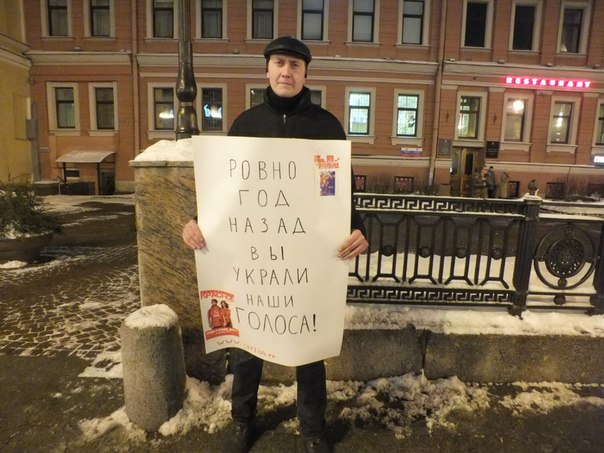 Санкт-Петербург. Коммунисты провели одиночные пикеты против фальсификаций на выборах