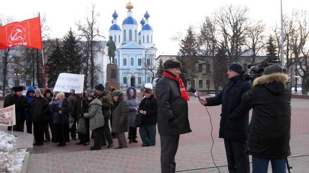 Тамбов. Коммунисты сказали «Нет!» правительственному закону об образовании