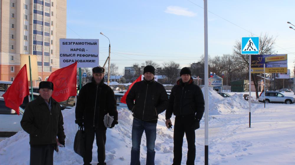 Акции КПРФ в поддержку народного образования прошли в Орловской области