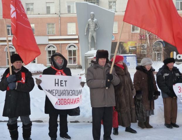 Курган: Нет – коммерциализации образования!