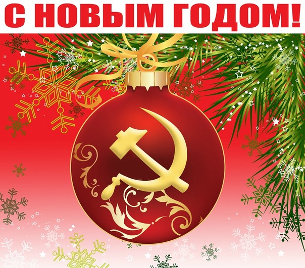 Пожелаем  же друг другу счастья, добра и  удачи! М.Г. Махмудов поздравил жителей Дагестана с Новым годом