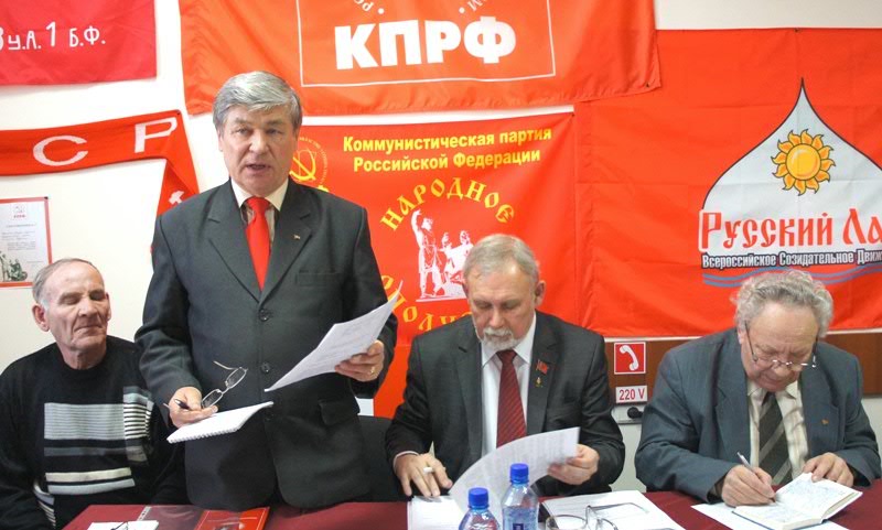 Курганская область. Коммунисты определили задачи на ближайший период