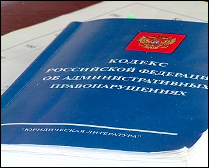 По итогам выборов Президента РФ в 2012 году на должностных лиц 35 УИКов г.Краснодара составлены протоколы об административном правонарушении