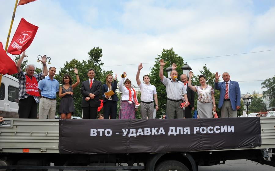 «Вступление в ВТО – это гибель России!» Массовая акция протеста в Москве