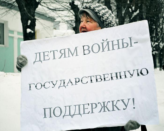 Детям войны - государственную поддержку. В Иваново прошёл пикет в защиту законодательной инициативы коммунистов