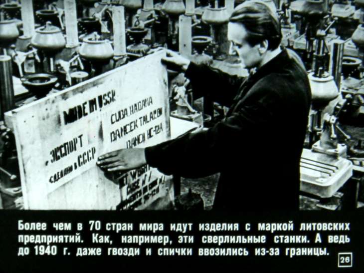 К.К. Тайсаев: «Даже через двадцать лет после развала СССР литовским властям везде чудится «советская» угроза»