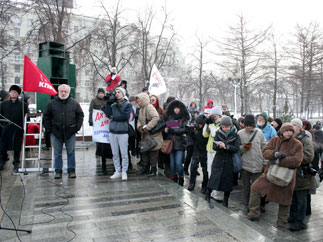 В Москве прошел митинг против политики Департамента культуры города  