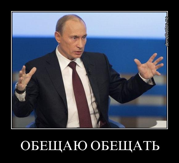 С новым годом! С новыми обещаниями решить старые проблемы! Политический юмор