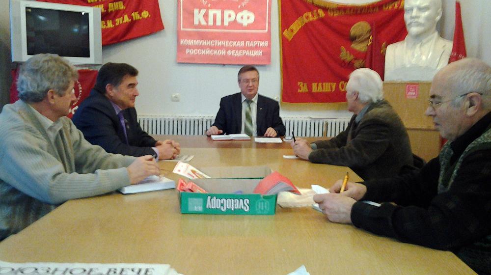 Псков. Состоялось заседание секретариата областного комитета КПРФ               