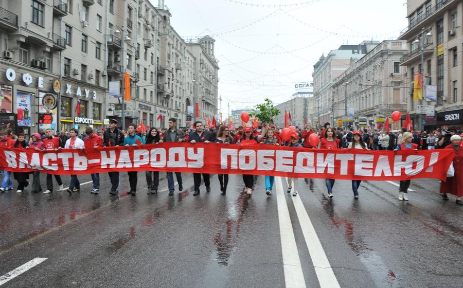 «День Победы – это праздник праздников». В акции коммунистов в Москве приняли участие десятки тысяч человек