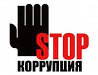 А ты поддержал нашу инициативу?! В поддержку антикоррупционных инициатив КПРФ 31 января на 15:00 собрано более 60.000 голосов
