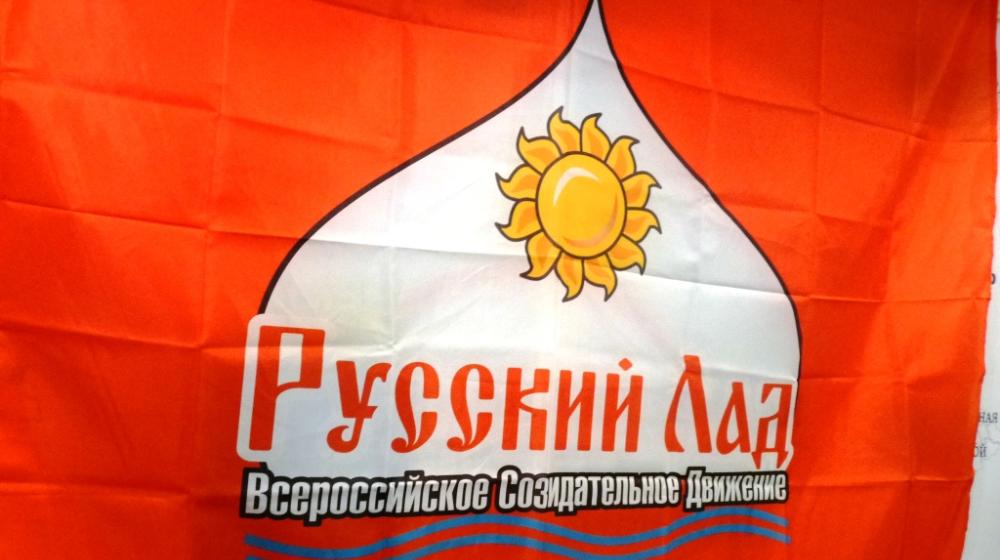 Саратов. Русскому языку и русской культуре — широкую поддержку!