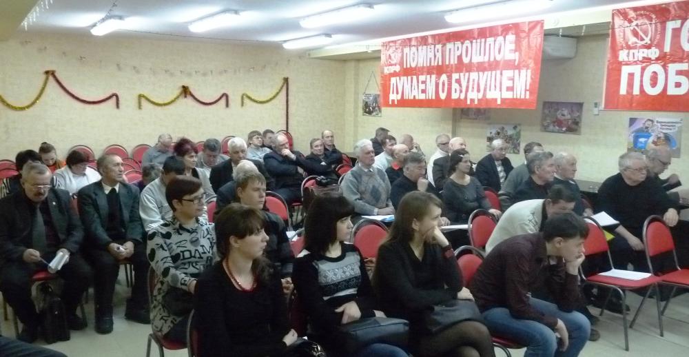 Саратов. Январское совещание секретарей местных отделений КПРФ